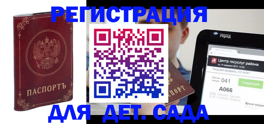 форма 3 в Красном Сулине